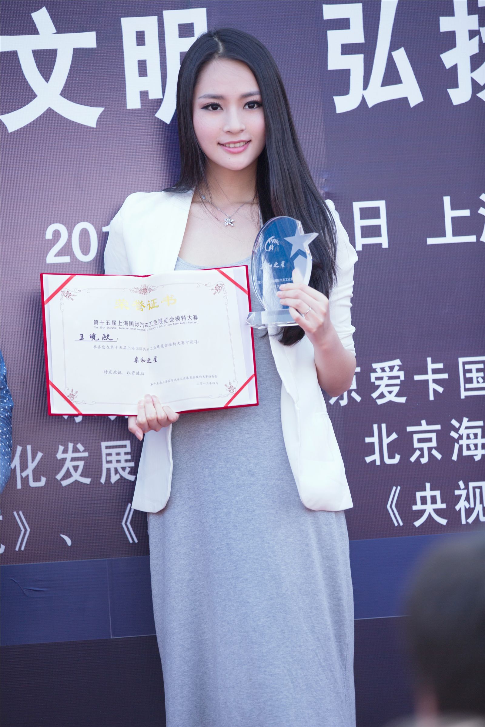 [TuiGirl] 特刊 上海車展